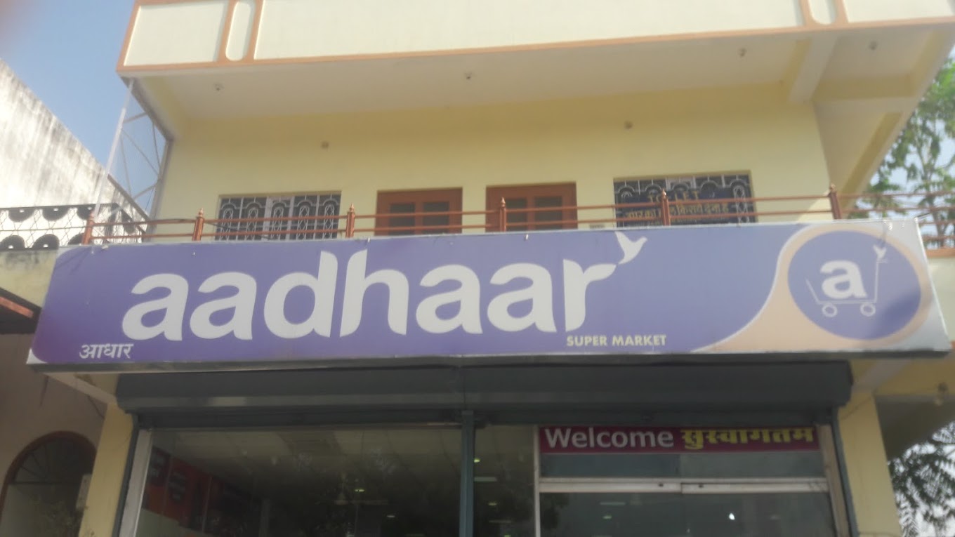aadhar-super-market.jpg