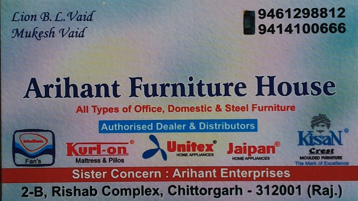 arihant-furniture-chittor.jpg